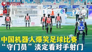 感受海河超儿带来的纯粹足球乐趣