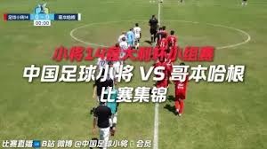 世界杯球员身价前十揭晓 西甲独占半壁江山