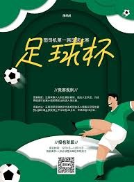 西甲生死战阿尔梅里亚对马拉加谁将晋级